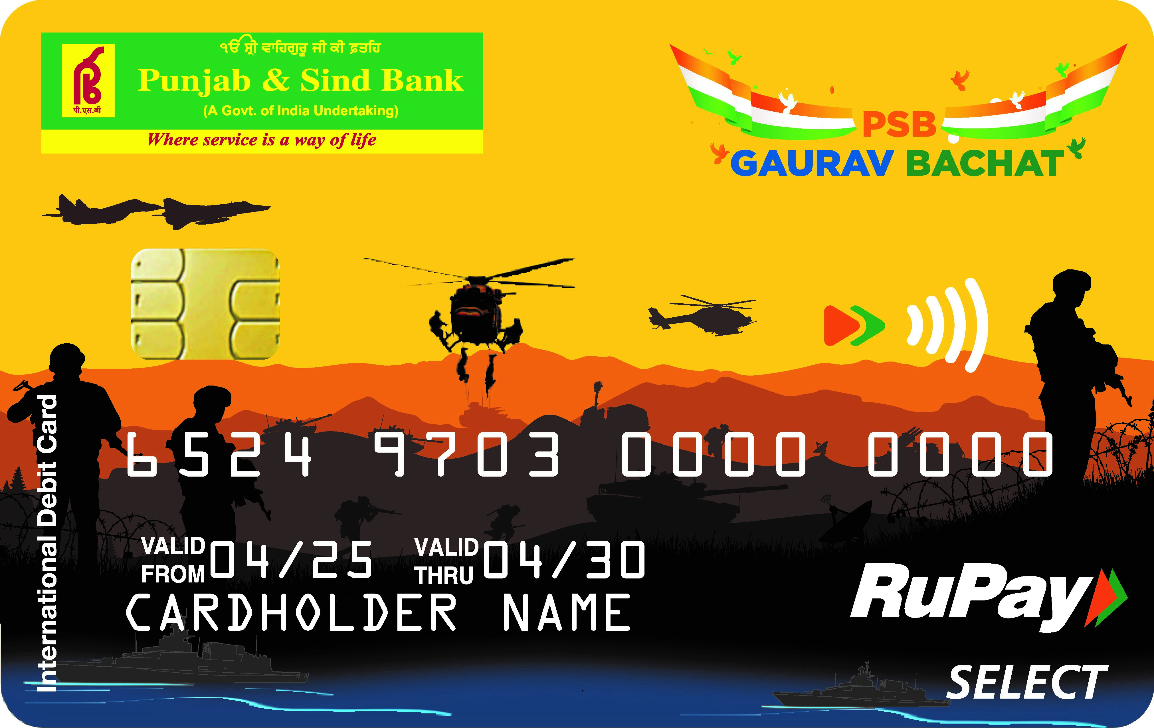 RuPay Classic Debit Card