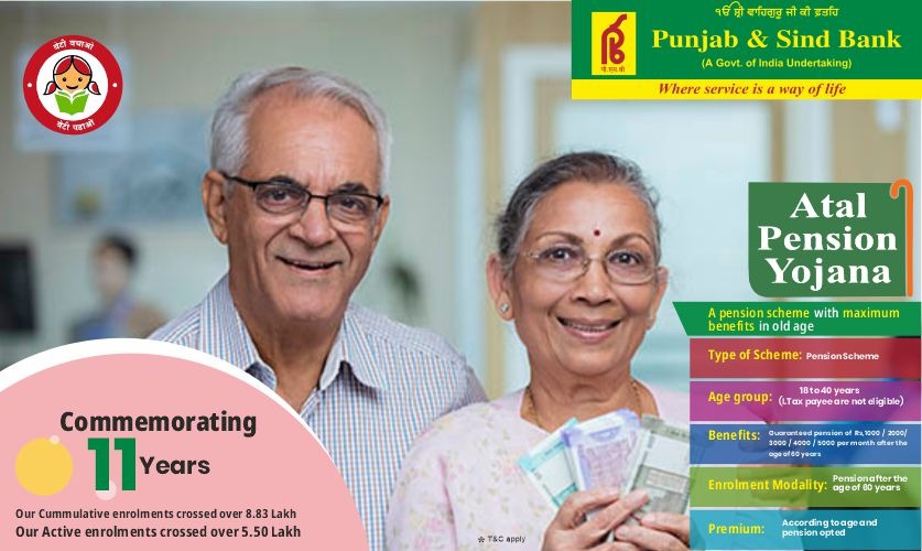 atal pension yogna